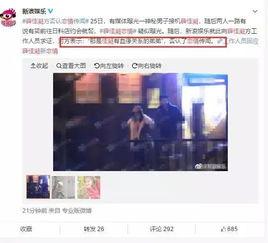 娱乐圈cp真假爆料,揭秘明星恋情真相