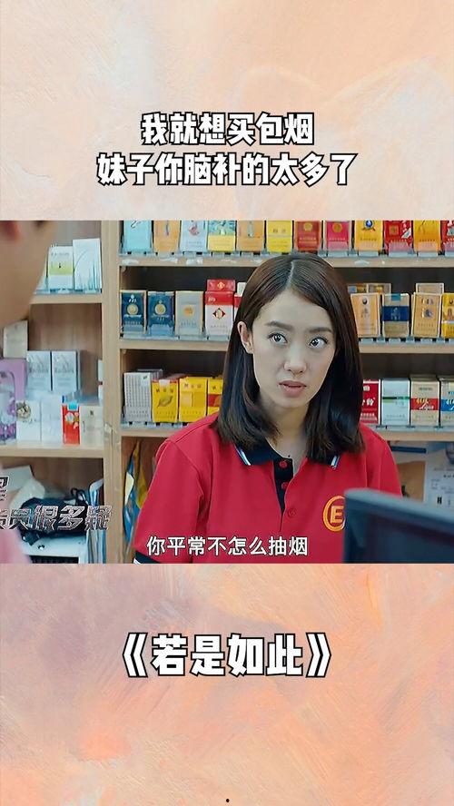 烟妹最新爆料新闻报道图片,最新爆料新闻报道图片背后的故事