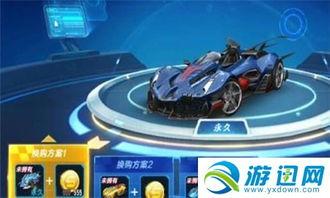 qq飞车爆料最新赛车换购,全新赛车阵容曝光！QQ飞车爆料最新换购盛宴来袭