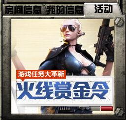 cf八月最新爆料消息,新内容、新玩法，精彩不容错过！