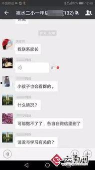 手机爆料人视频,最新视频曝光手机行业惊人内幕